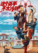 水龙呤